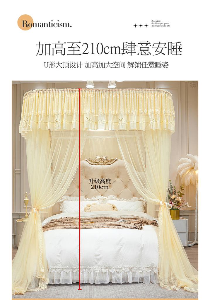 Romantic double-layer lace bow U-shaped guide mosquito net