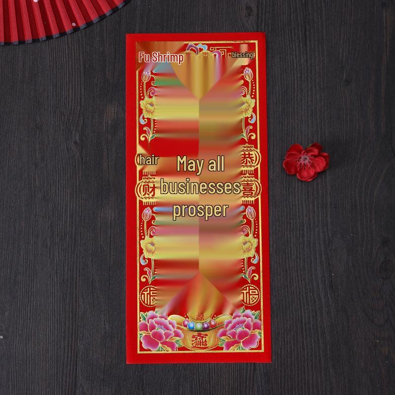 2026 Spring Festival Supplies: Gold Letter Couplets & Red Packets Set with Wall & Door Stickers