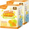 Babylac 19 Types of Baby Probiotics 45g 2 Pcs
