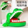 Biting Hands Crocodile Big Mouth Teeth Biting Fingers Shark Decompression Decompression Artifact Trick Toy