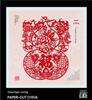 Handmade Chinese Papercut Photo Frame Ornament - Ideal Travel Souvenir or Gift for Foreigners