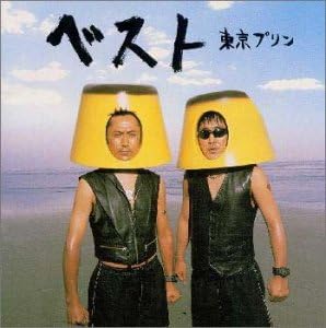 

CD TOKYO PURIN Best OfTokyo Purin AVCD11834PROMO AVEX Japan Obi Japanese PopRock Used