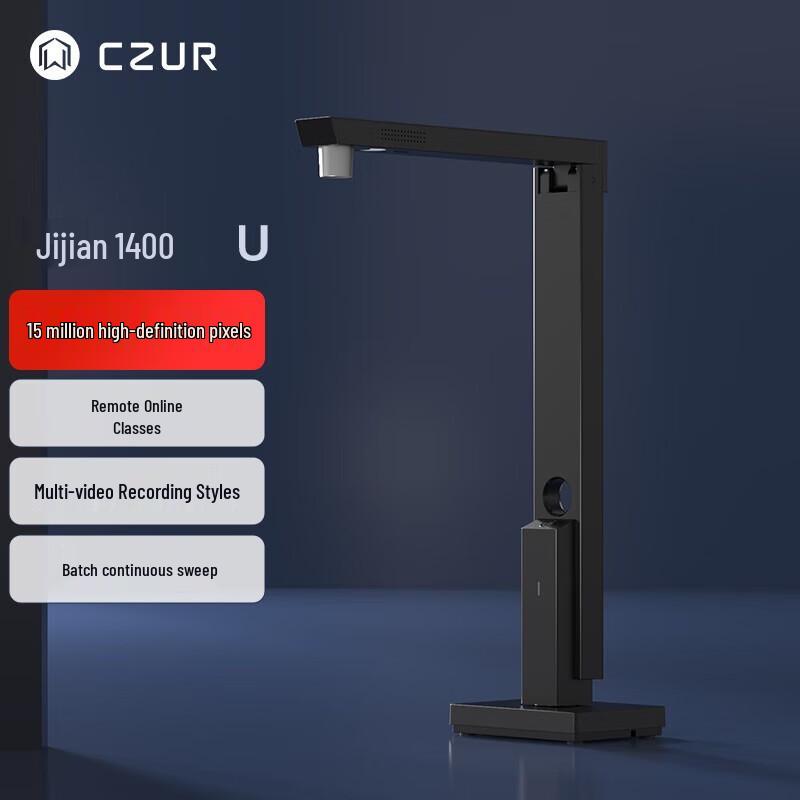 

Chengzhe Jijiang 1400U Document Camera Scanner with 15MP OCR