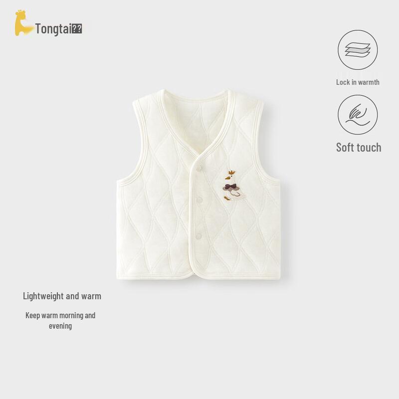 Tongtai Infant Winter Warm Fleece Vest