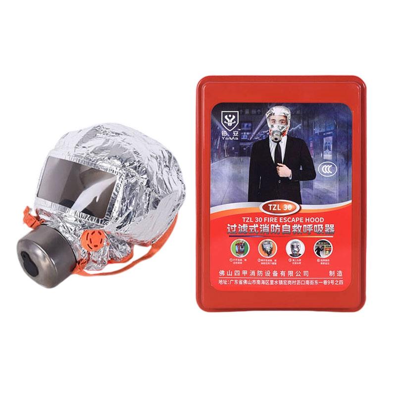 

Многослойная огнестойкая маска-фильтр Легко надеваемый капюшон для эвакуации Капюшон для эвакуации при пожаре Кислородная маска Дыхательный аппарат для самоспасения Пожарная маска