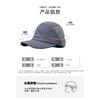 Short-brimmed hat, unisex, summer, breathable mesh, lightweight, for sports and outdoor activities, gray baseball cap, sun hat
