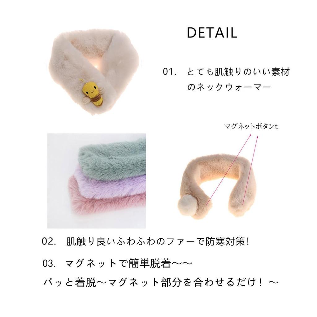 MESRINA Neck Fluffy Fur Snood for Girls and Warm and Warm for Cold Weather Kids' Warmer, Boys, (Strawberry Khaki)