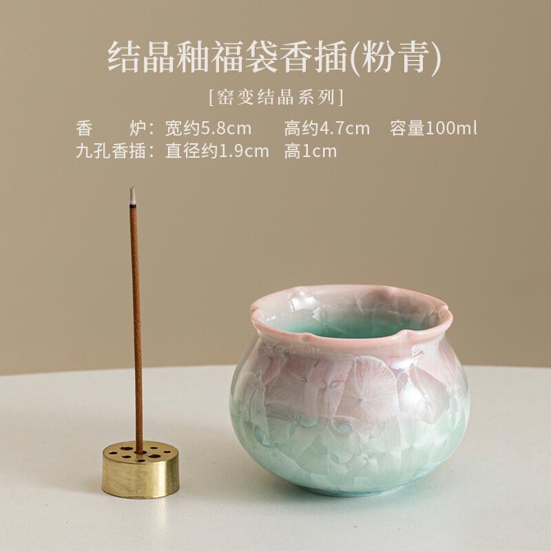 Kiln Change Crystal Glaze Lucky Bag Incense Holder Water Fountain Decoration Incense Burners Consecrate Censer Indoor Craft Gift