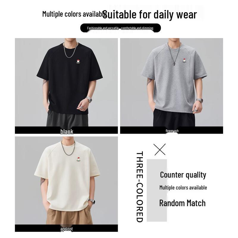 :CHOCOOLATEit Men's American Patchwork Short Sleeve T-Shirt