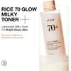 Anua Rice 70 Glow Milky Toner 250ml Hydrating Moisturizing Skin Tone Care Skincare