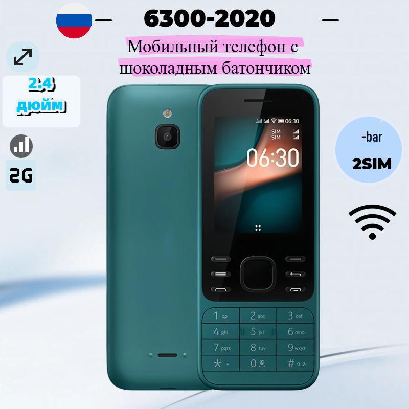 6300 2020 Dual SIM Feature Phone with 2G WIFI and Keypad