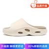 Step on shit slippers fashionable versatile personality thick indoor bathroom non-slip soft bottom comfortable couple one-word drag tide drag