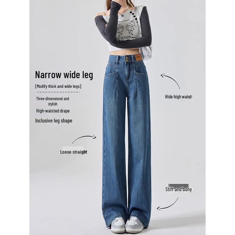 Women's High-Waisted Drapey Wide-Leg Jeans - Spring 2025 Slimming Straight-Leg Pants