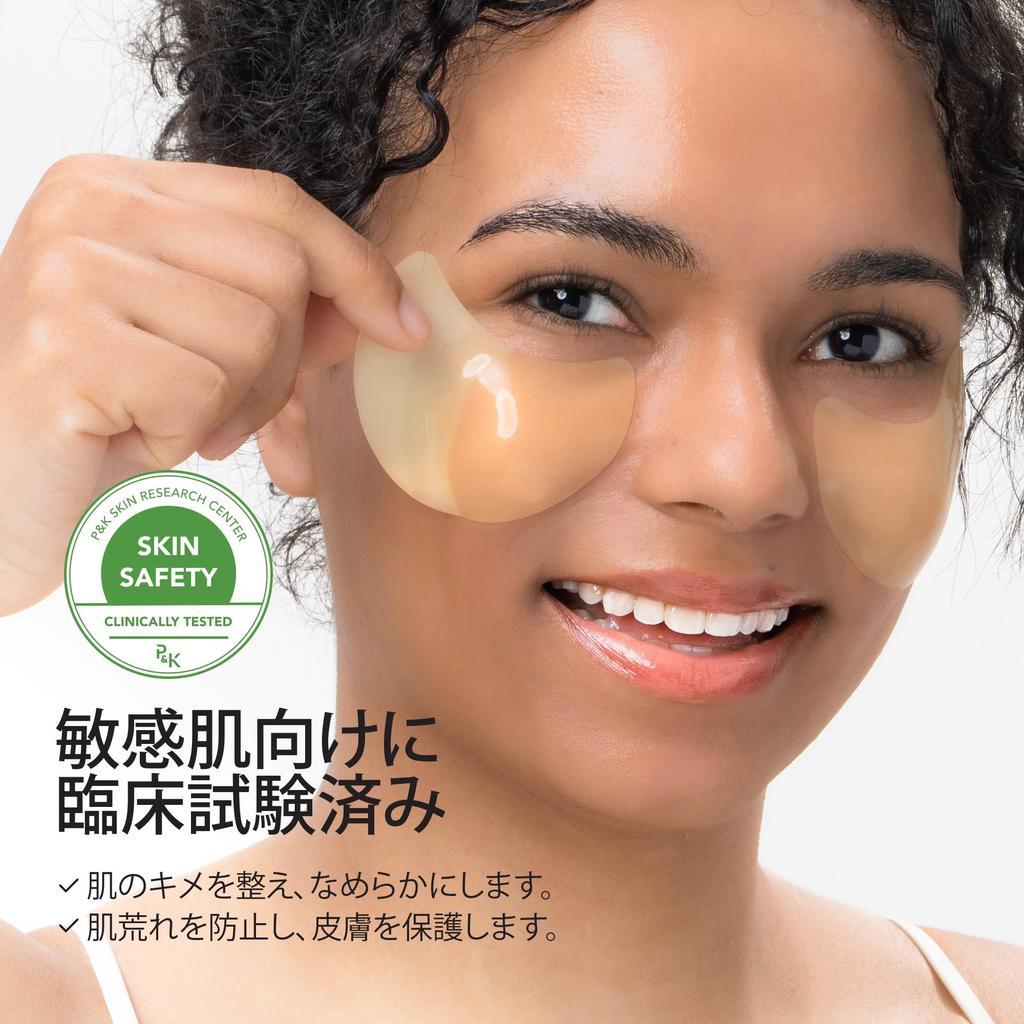 Terez Honor Caffeine and Vitamin C Eye Gel Patch Eye Gel Hyaluronic Acid Eye Eye Eye Mask Korean Cosmetics & Set, Patch, Patch, Care, Pack, Sheet,