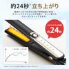 Negative 24mm Hair Straightening Temperature Rapid Shiny Hair Auto Rotating Digital Lock International Hair Professional Grade [High-Concentration