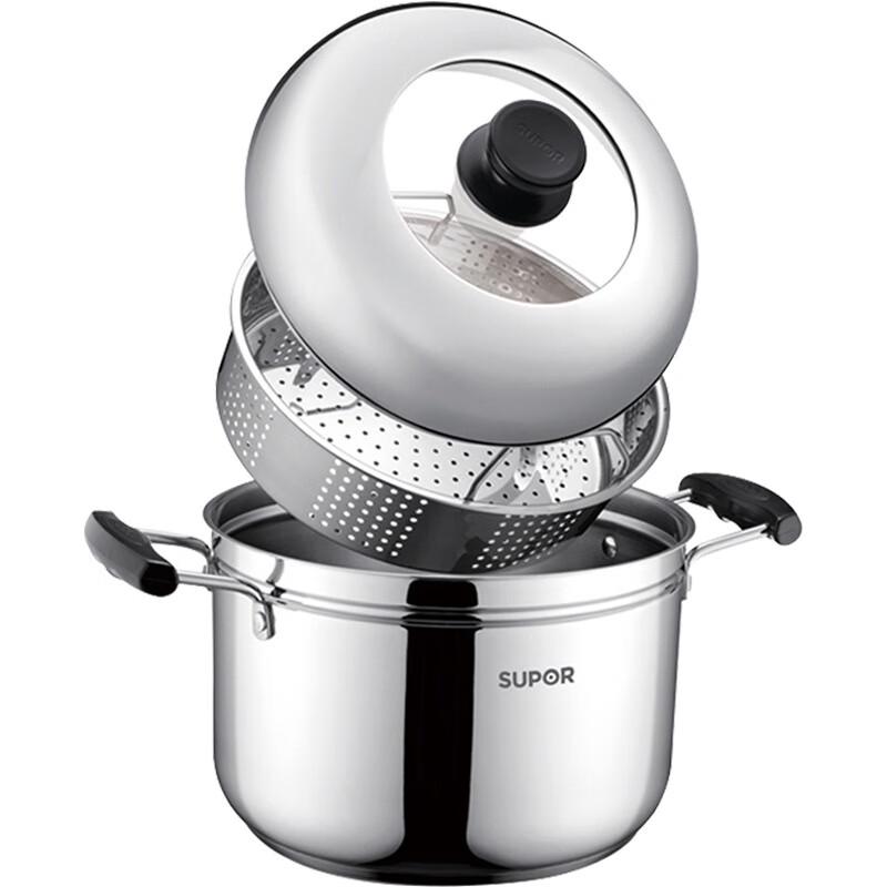 SUPOR 22cm 304 Stainless Steel Multi-Purpose Steamer Pot