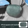 Xiaomi YU7 Car Headrest Neck Protection Suede Pillow - Car Interior Accessory