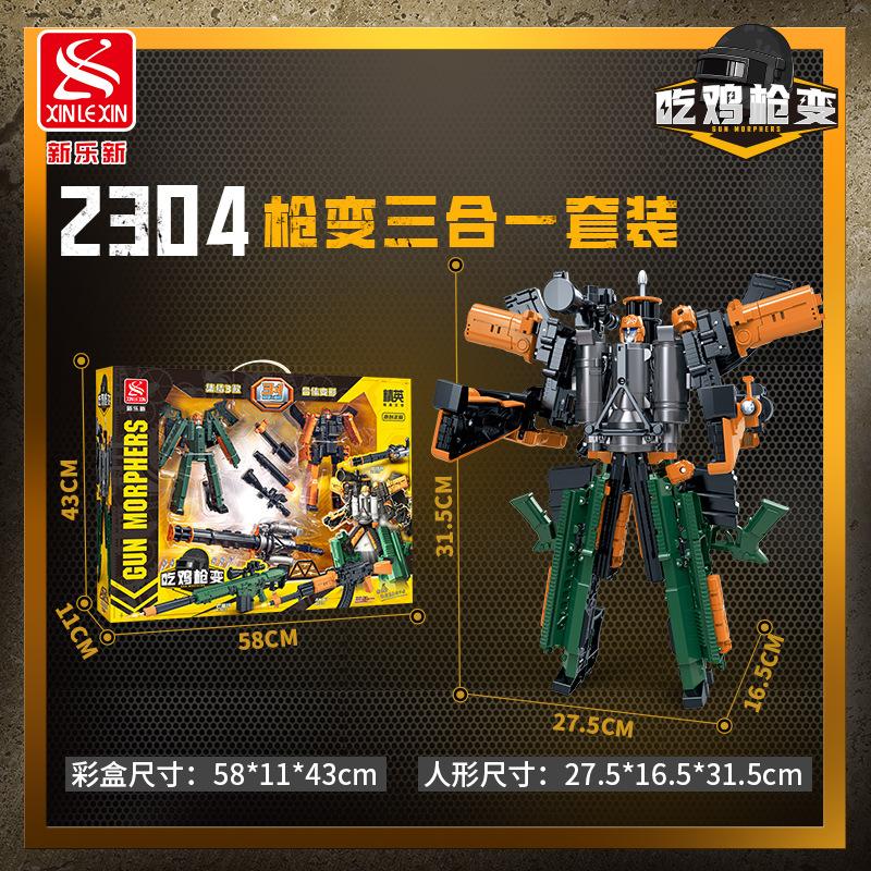 

Xinle Xingudi 2301-2304 Изменяемый Механический Модель Трансформации Три-в-Одном Детская Сборка Игрушки для Мальчиков зелёный/серый