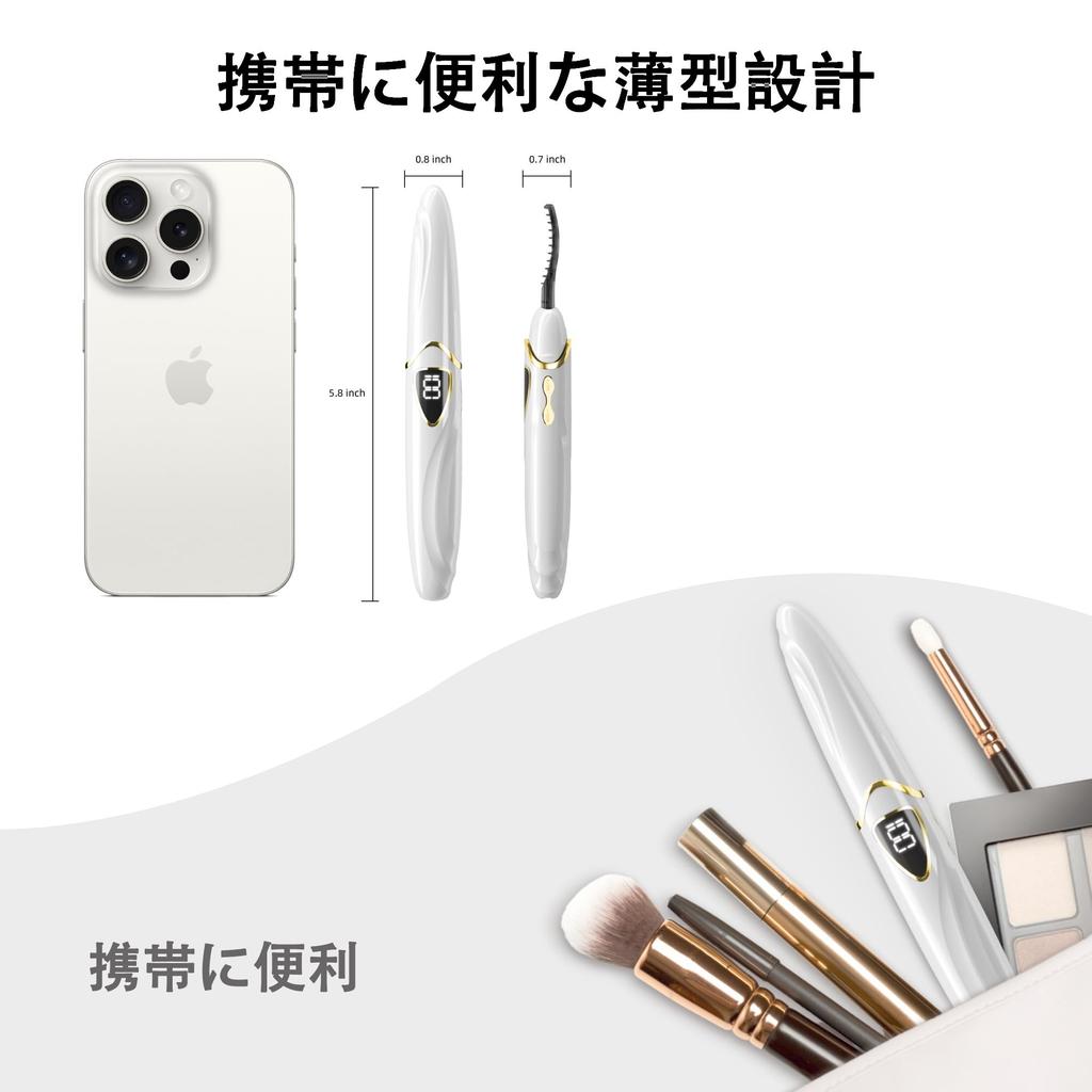 EYECURL Elektryczna Zalotka do Rzęs USB Precyzyjna Temperatura Inteligentna Zalotka do Makijażu, Akumulatorowa, Kontrola, Wyłączanie Zasilania, Naturalny, Długotrwały (Szept