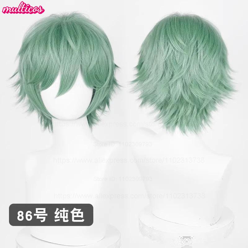 Parrucca Cosplay 32cm Capelli Corti con Punte Rivoltate Bianco Argento Grigio Nero Marrone Rosso Giallo Biondo Verde Blu Viola Resistenti al Calore Parrucche