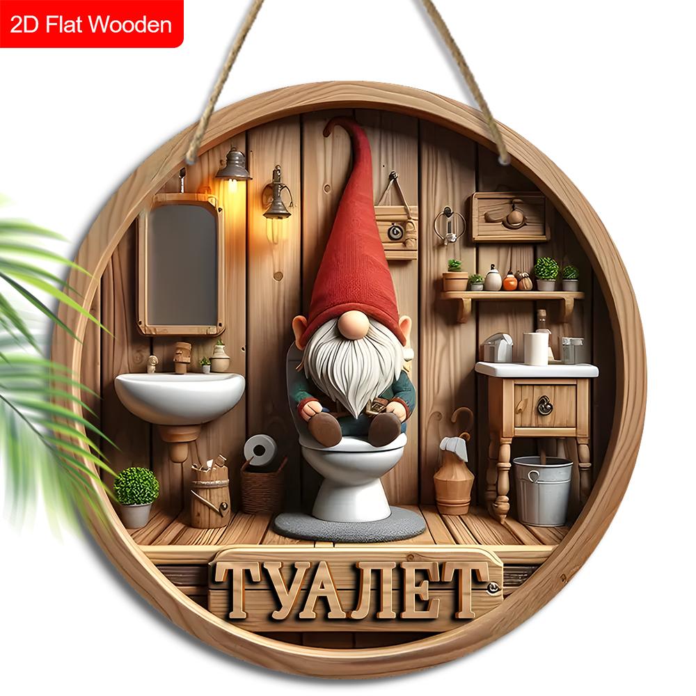 Lodge Style Russian Wooden Bathroom Sign with Gnome Pattern - Rustic Decorative Plaque with Toilet Themed - Ideal Hanging Ornament for Toilet Decor