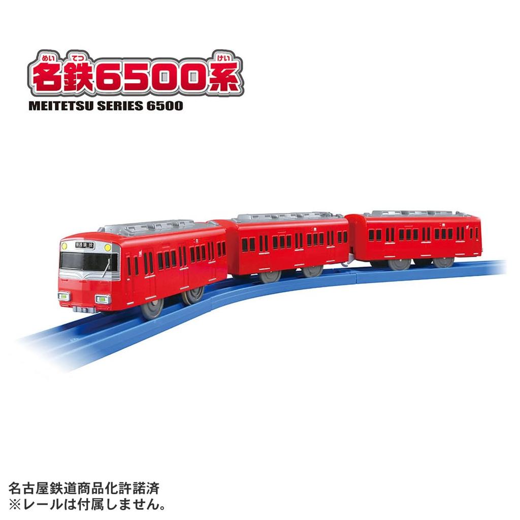 Takara Tomy Plarail Meitetsu 6500 Series Toy for Ages 3 and Up S-65 Train,