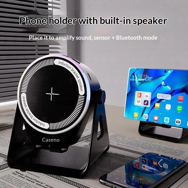 Bluetooth Wireless Induction Speaker Phone Holder Rgb & Rotating 360° With Power Bank