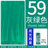 PEBEO DECO Acrylic Paint 59ml/Bottle Bright Pearlescent Color for Ceramics, Wall Painting, Plastic, Wood, Metal, Textiles
