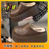 Bread Shoes Autumn New Bag Head Half Slippers 2025 Lazy Pedal Versatile Thin Slippers Thick-soled Outer Wear