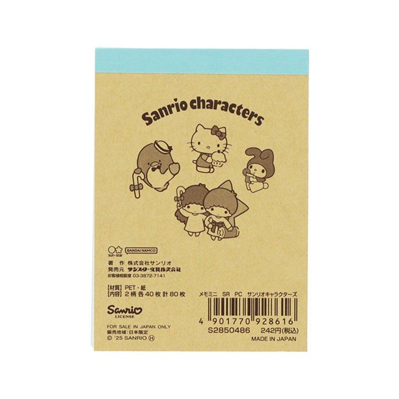 Sanrio Petit Collection Memo Mini Sanrio Characters Japan NEW