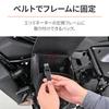 Henry Begins Frame for Daytona Left-Sided Bag, 1.5L, DHS-40, 43504, Eliminator/SE (24)