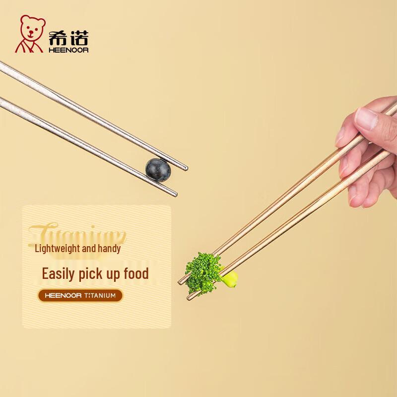 Heenoor Pure Titanium Couple Bowl & Chopsticks Gift Set