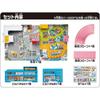 Tomica World Bus Talking Sound Town Playset with Interactive Features and Sound Effects