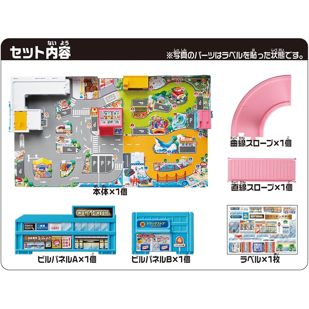 Tomica World Bus Talking Sound Town Playset with Interactive Features and Sound Effects