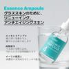 ICLIONE Essence Ampoule SKIN CLINIC Step 4 Highly Moisturizing Serum with Hyaluronic Fermented and Panthenol for Skin Barrier Improved and Intensive