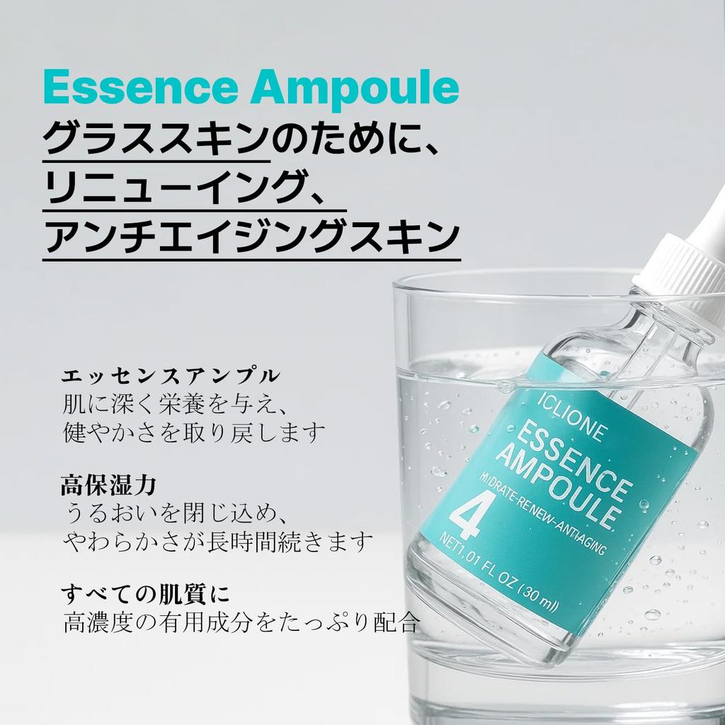 ICLIONE Essence Ampoule SKIN CLINIC Step 4 Highly Moisturizing Serum with Hyaluronic Fermented and Panthenol for Skin Barrier Improved and Intensive