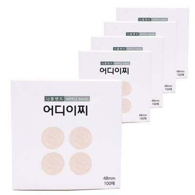 Ochiichi Unisex Nipple Band 48mm X 100 Sheets, 5 Pieces