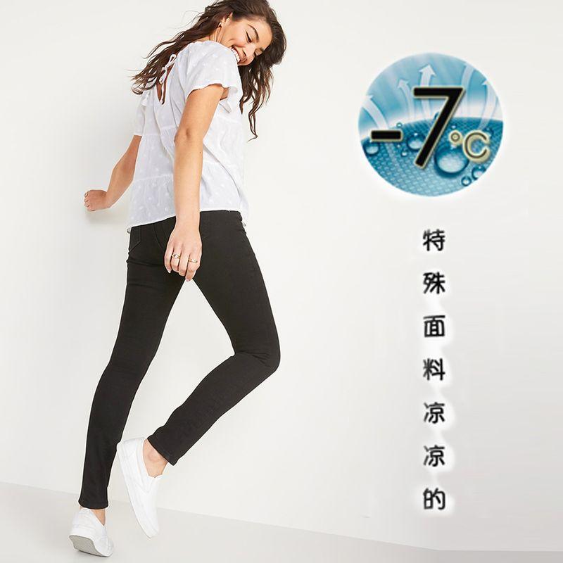 

for 1 Piece, 50% off for 2 Pieces-7 Degrees Cool Summer and Autumn Special Fabric outside Single Sun Protection Black High Elasticity Skinny Trousers Youpin -7 degree Black Skinny Jeans pants X2Y1 67