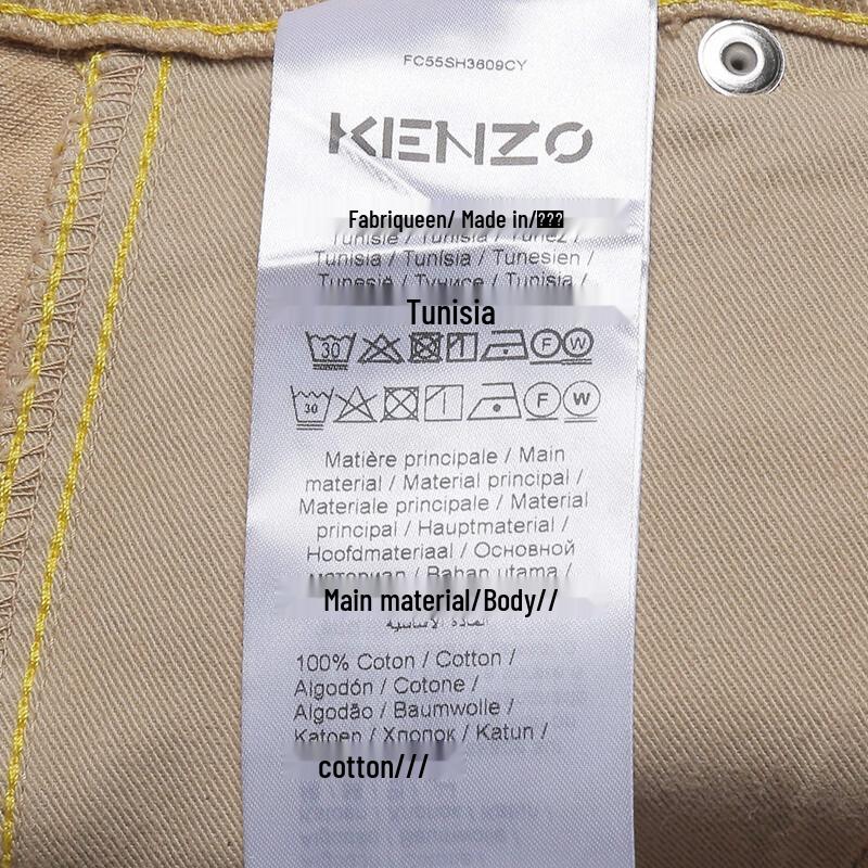 Kenzo Men's Small Tiger Head Appliqué Cotton Casual Shorts