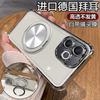 For Honor 600 Lite 500 Smart Case Magnetic 360° With Ring Electroplated Transparent Soft Silicone Phone Cover Non-Slip Bumper