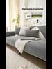 Universal Chenille Herringbone Sofa Cushion: Non-slip, Dirt-Resistant, All-Season Japanese Style Solid Color Cover