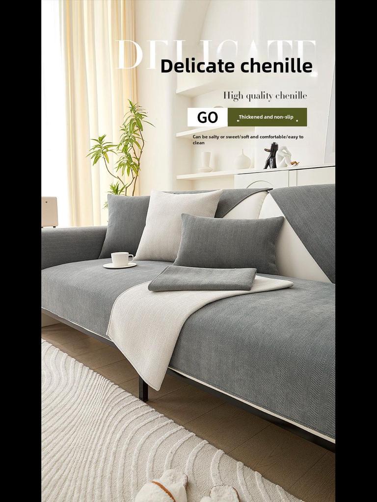 Universal Chenille Herringbone Sofa Cushion: Non-slip, Dirt-Resistant, All-Season Japanese Style Solid Color Cover