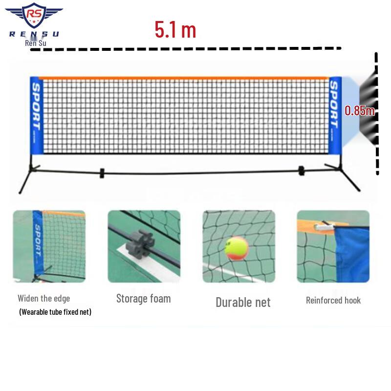Rensu Portable Height-Adjustable Tennis Net System