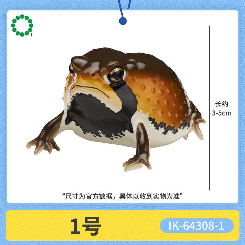 Genuine Ikimon Steamed Bun Frog Japanese Dart Capsule Toy Realistic Toad Figurine Animal Encyclopedia Desktop Collectible Gift