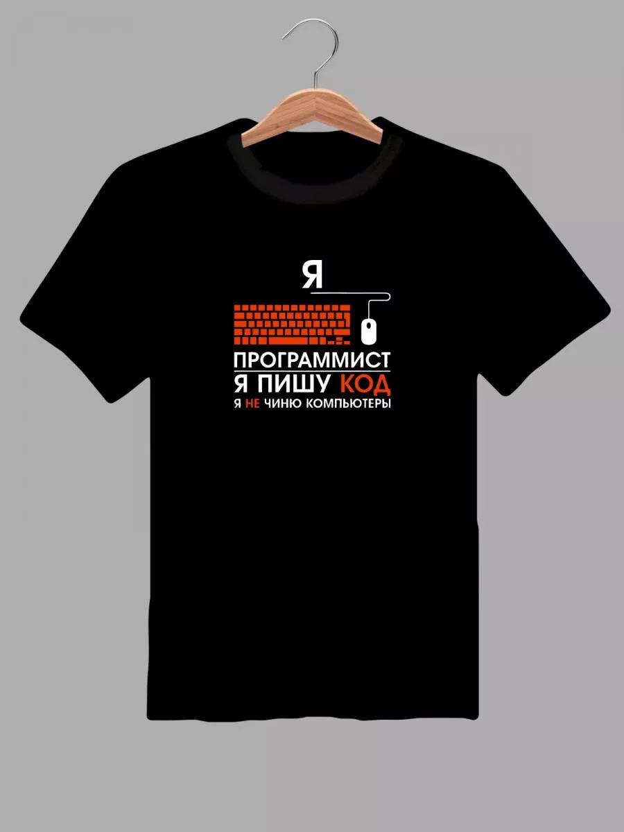 Life Is Pain slogan printed T-shirt 4XL