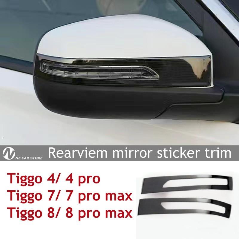 For Chery Tiggo 4 pro Tiggo 7 8 pro max Rearview Mirror Sticker Trim Deco Protector Stainless Steel Accessories