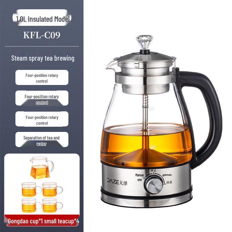 

Wutuo Glass Steam Tea & Health Pot Set