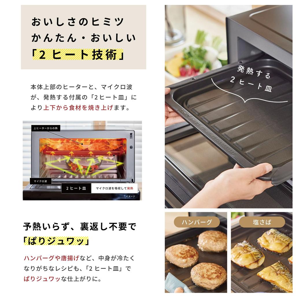 Shiroka Microwave Oven Special Square Plate Included Easy To Clean Places Tightly On Left and Right Back Oven Temperature Up To Inverter Control