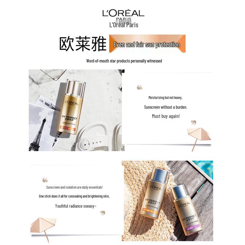 L'Oréal UV Defender SPF50+ Fluide Visage Quotidien avec Correcteur