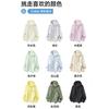 Ice Breathable Ice Silk Sunscreen Clothing for Men and Women Summer Outdoor UPF10 + UV Protection Sunscreen Clothing Jacket